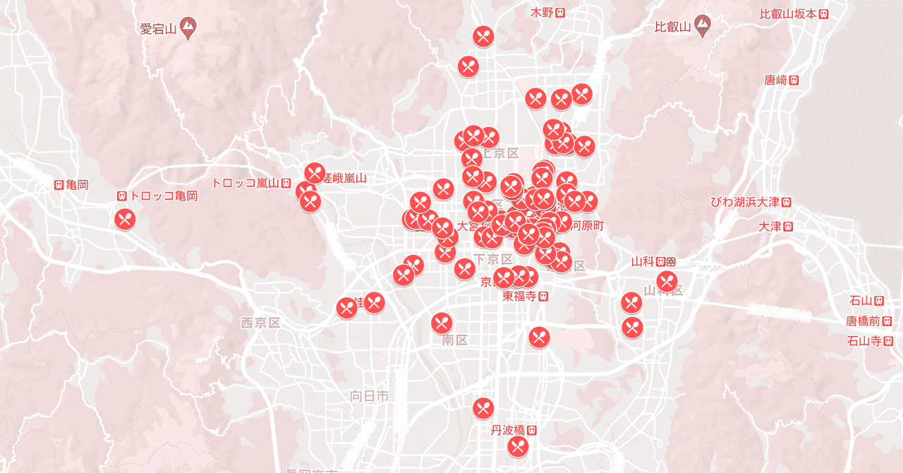 京都の飲食店を応援 京都テイクアウト情報 のgoogleマイマップ作りました 更新 年6月18日 佐原 誠 Note