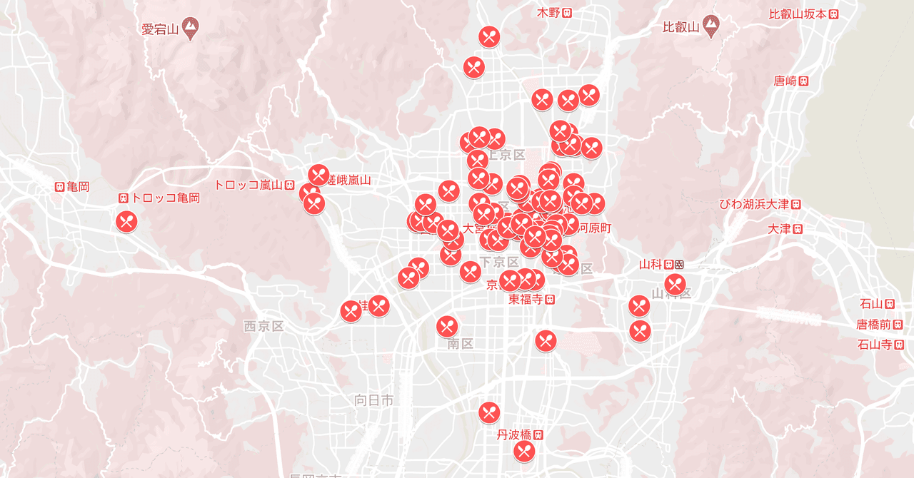 京都の飲食店を応援 京都テイクアウト情報 のgoogleマイマップ作りました 更新 2020年6月18日 佐原 誠 Note