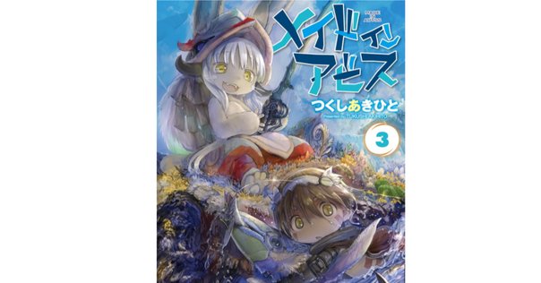 【他店価格￥１６，８００☀サマーセール】地獄楽 完結全巻セット 限定特典付き 他店価格￥16，800☀サマーセール】地獄楽 完結全巻セット