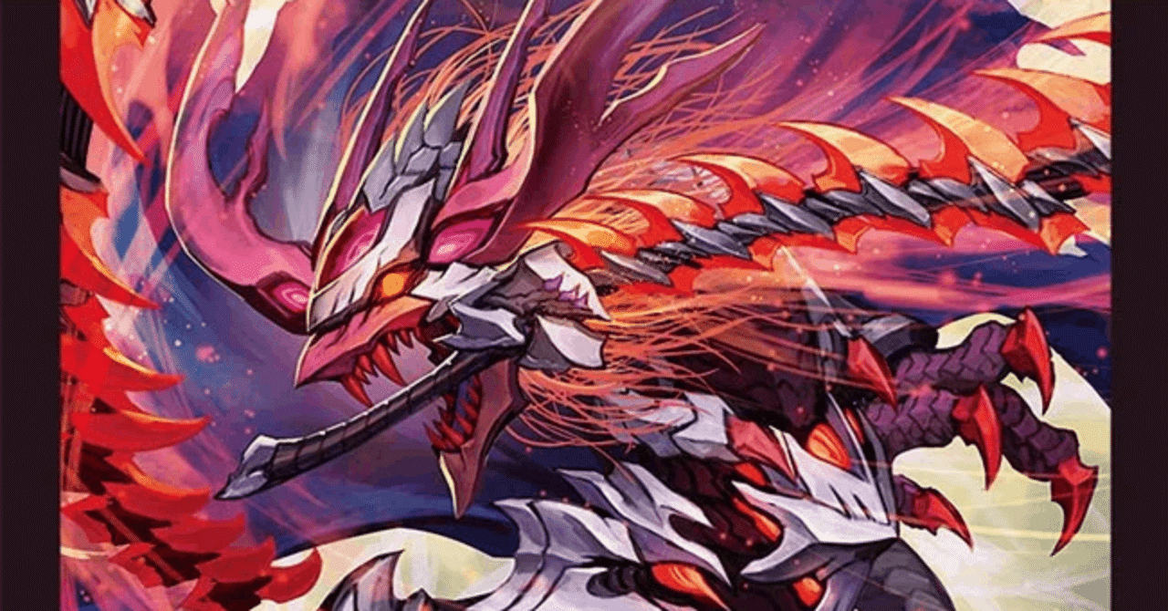 光闇火ドギラゴン悪【デッキ紹介】｜いづな