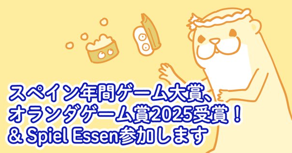 ゲーム紹介：ボムバスターズ｜Engames