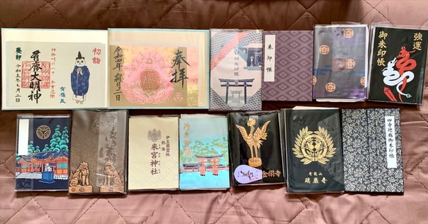 明治神宮 御朱印帳 御朱印 令和元年五月一日 御朱印帳 御朱印