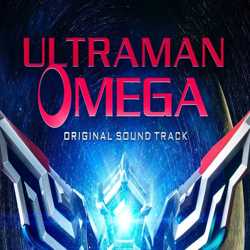 ウルトラマンオメガ オリジナルサウンドトラック｜yabuka