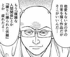 ラーメンハゲ の新着タグ記事一覧 Note つくる つながる とどける