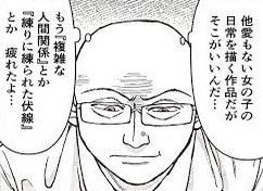 ラーメン発見伝 の新着タグ記事一覧 Note つくる つながる とどける