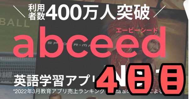 英語多読】Who was シリーズをおすすめしたい理由｜Ken Sugihara
