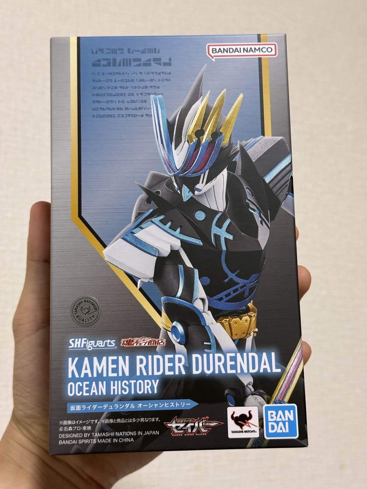 4年も待たせやがって【デュランダル】｜太郎