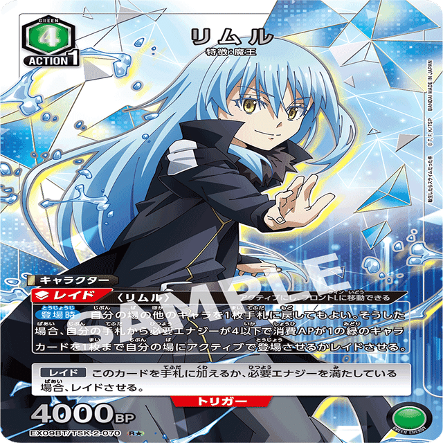 ユニアリ】ミリムデッキについて｜しゃけ