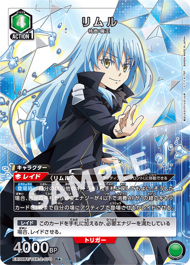 ユニアリ】ミリムデッキについて｜しゃけ