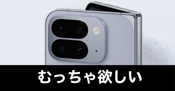 本日見つけた掘り出しモン!】希少なFirefox OS搭載Fx0 LGL25 背面ツヤ