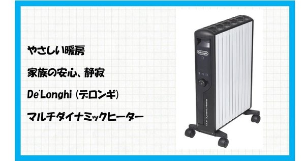 レビュー】デロンギ アミカルド RHJ35M1015-BKの口コミ評判