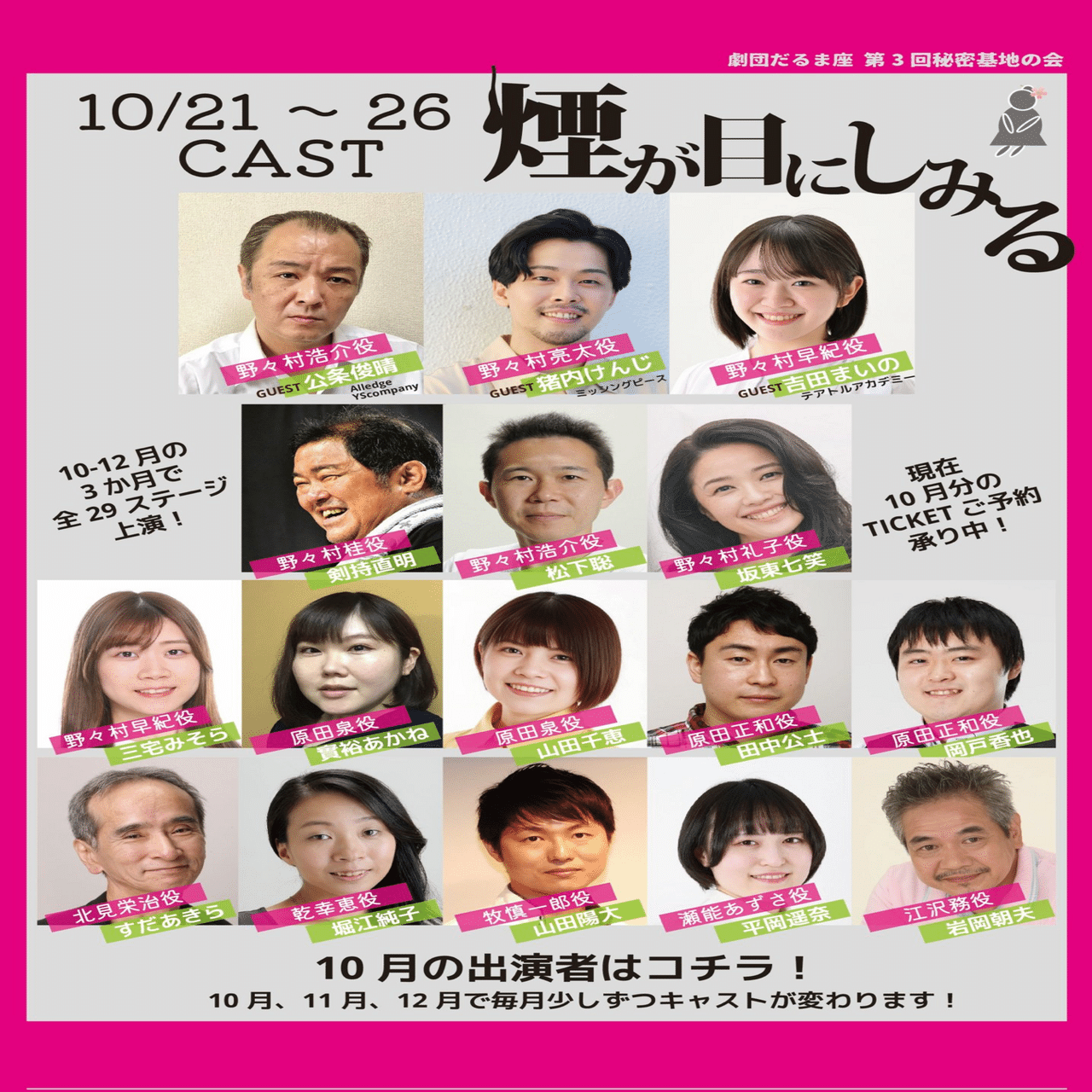 ありがとう大鹿村！そして秘密基地へ🌸｜ひらおか