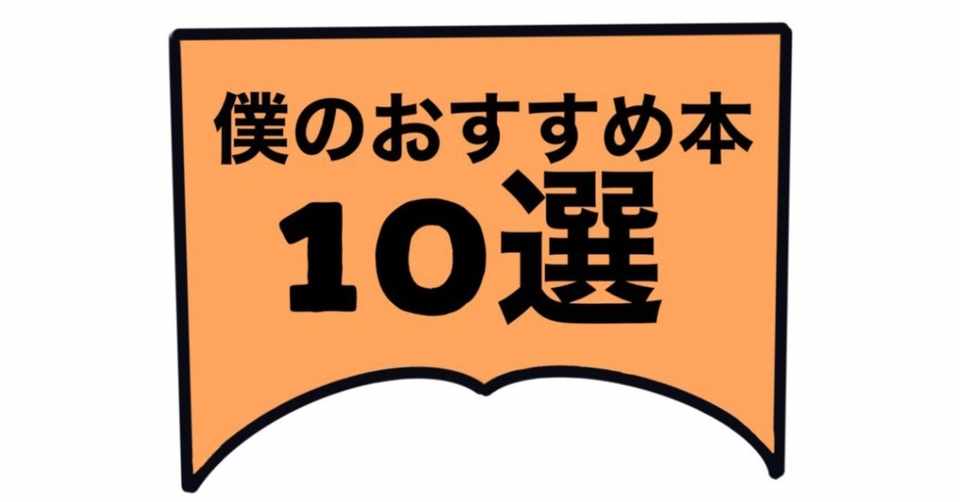 無料 英会話におすすめ本 年４月 シータ先生のnote Note