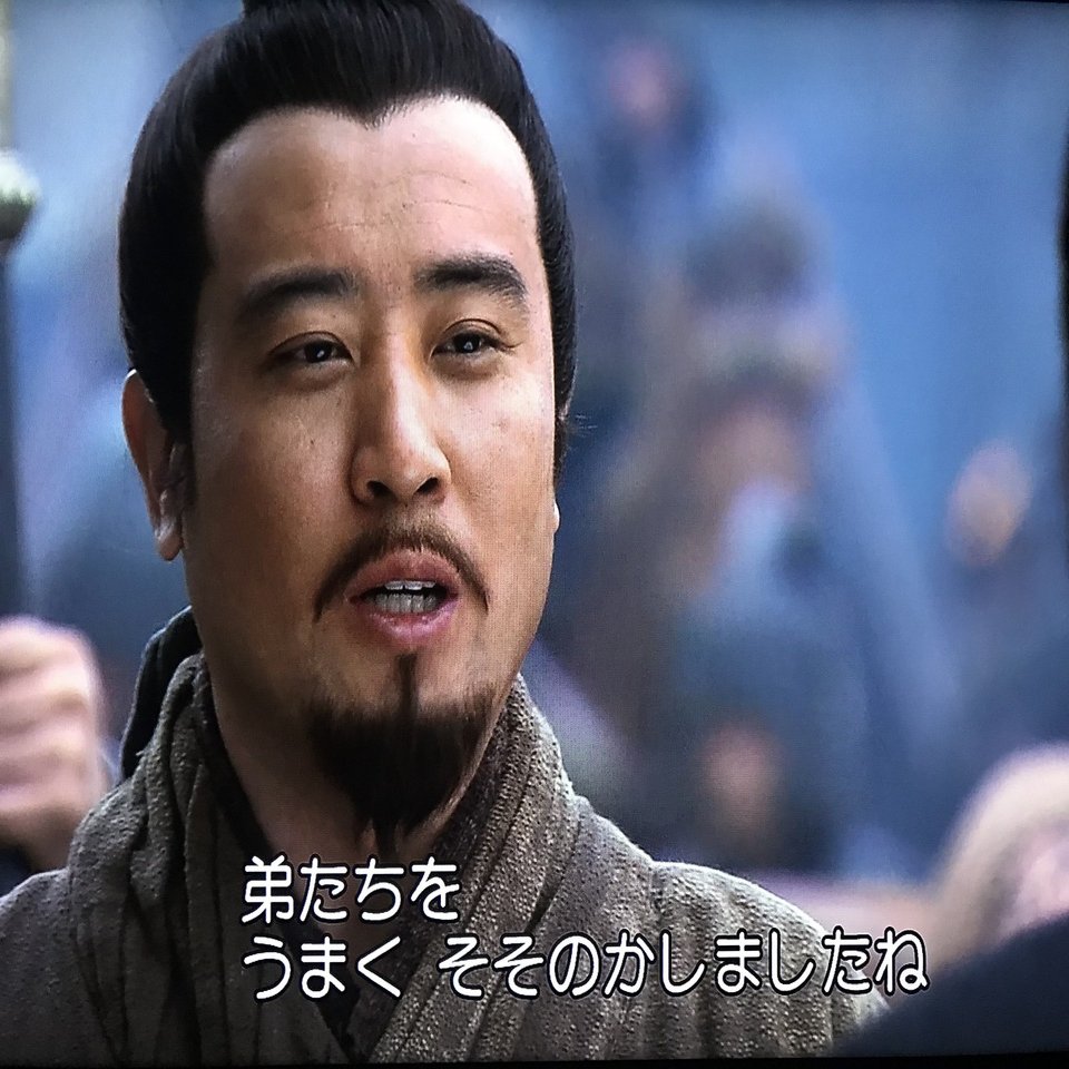 🐎三国志 Three Kingdoms ⚔第5話「三英傑、呂布と戦う」｜Violet Tabu