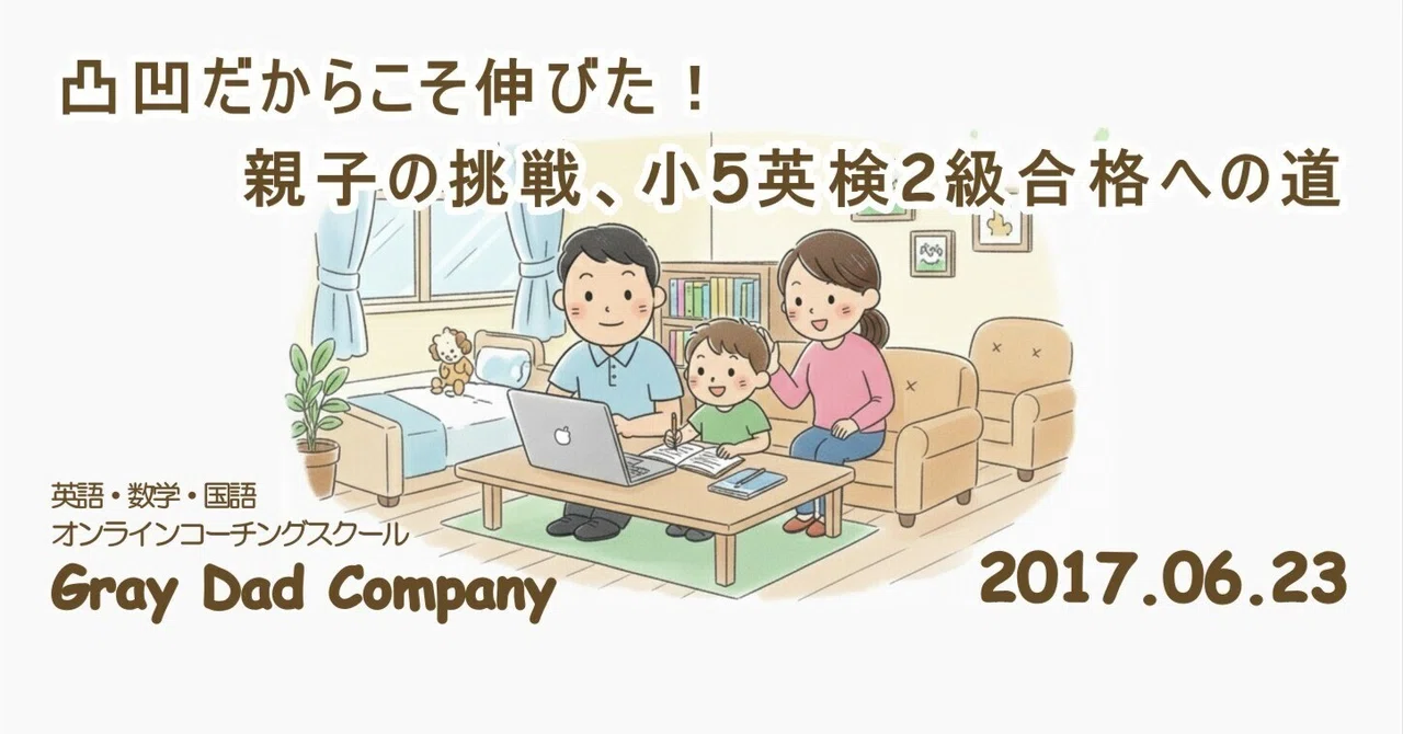 [No. 10] A Day Overcome with Focus and Humor｜渡辺英雄（教育者・作家）