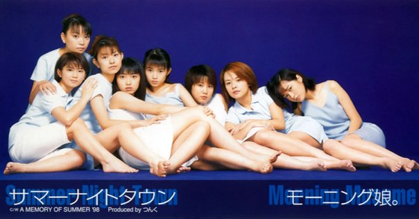 モーニング娘。 プラチナ期｜やーこん