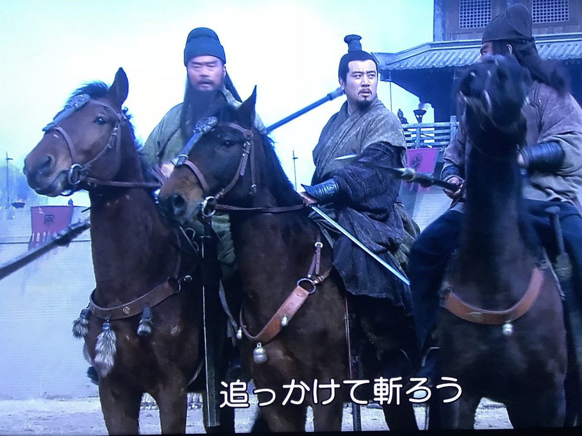 🐎三国志 Three Kingdoms ⚔第5話「三英傑、呂布と戦う」｜Violet Tabu