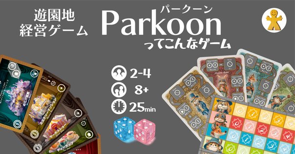 ボードゲーム全18種まとめ売り 18xx.gamesで遊ぼう｜さたもと