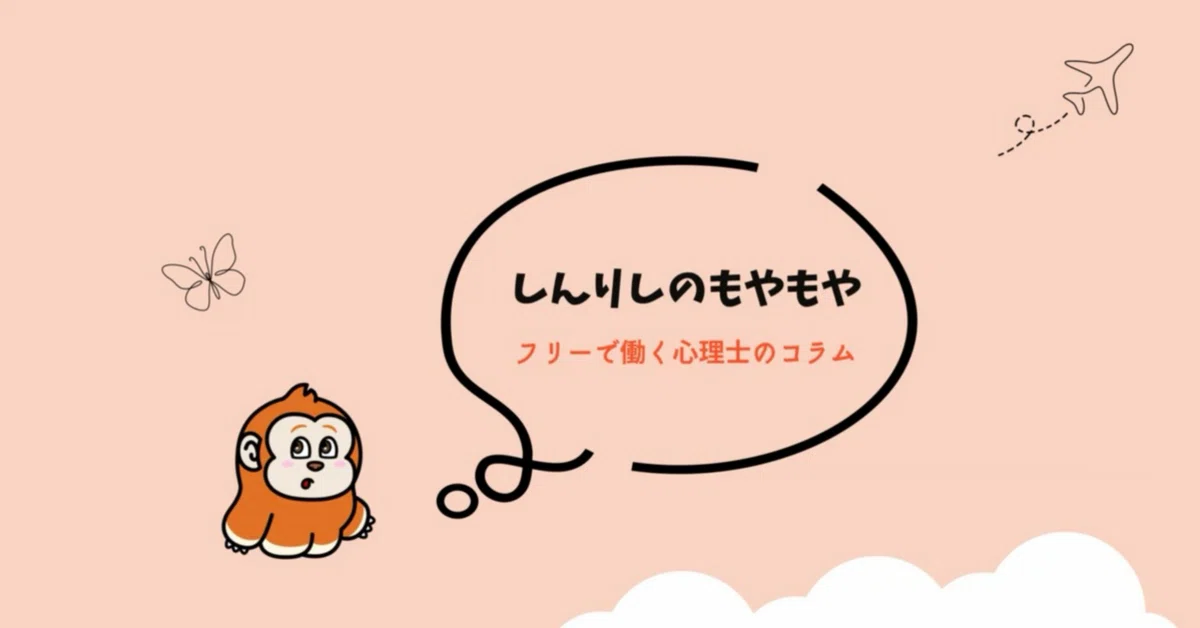 放っとくのも育児|Ryotaro|しんりし