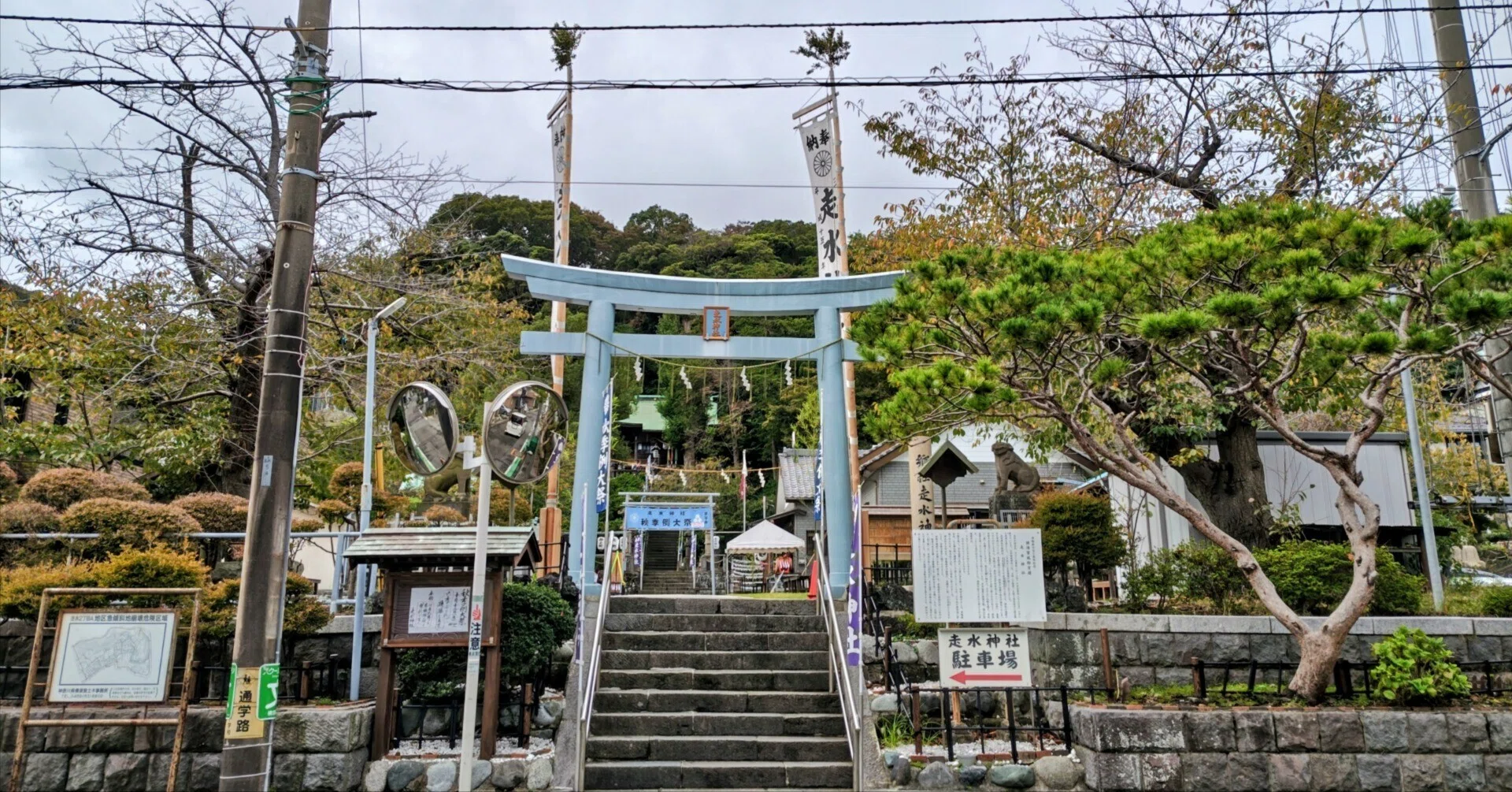 走水神社（神奈川県）へ行きました⛩️｜涼風堂