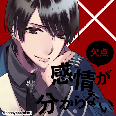 乙女ゲーム】Blackish House sideA→ 個別√ネタバレ感想｜xx__amu10x