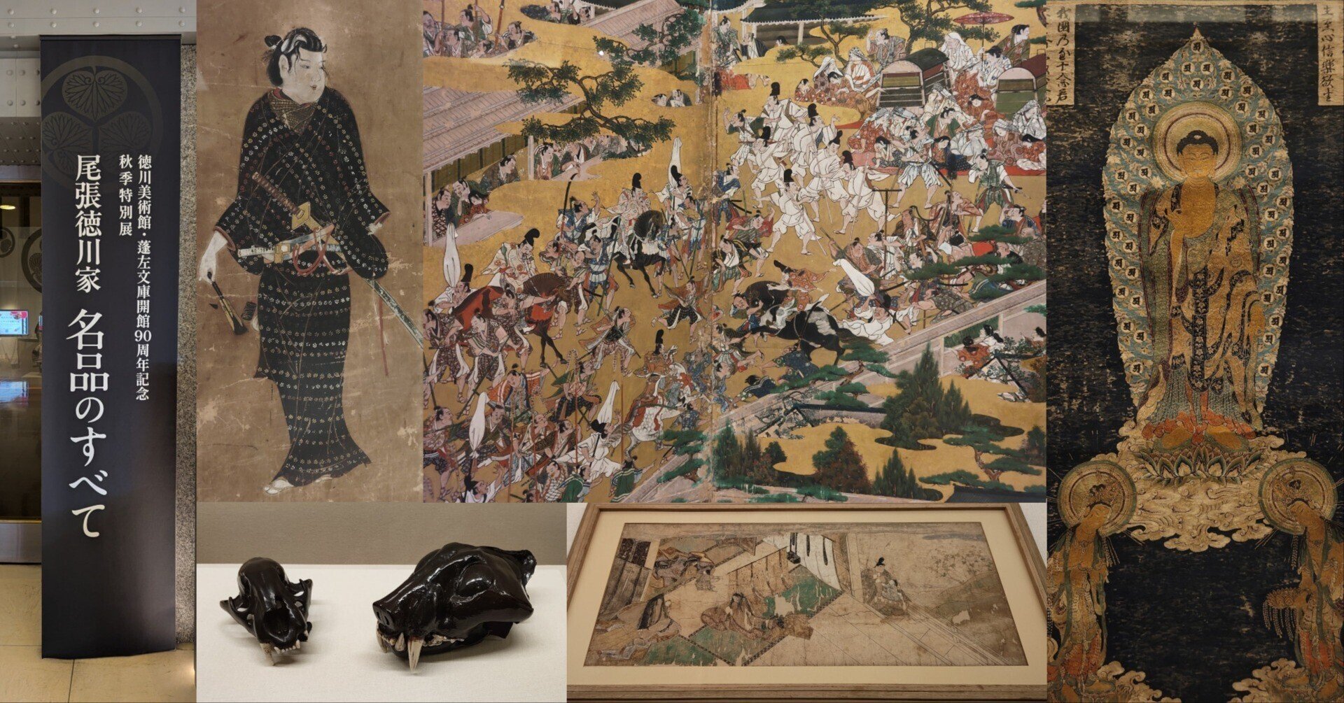 【模写】【伝来】n2231〈曽我蕭白〉鶴人物図 江戸時代 奇想の画家 曽我蕭白 奇想ここに極まれり（愛知県美術館）｜美術手帖