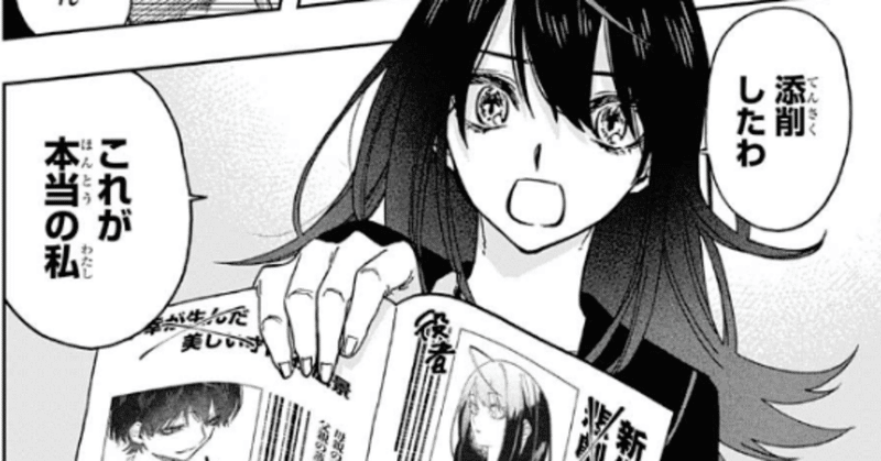 Infpの軌跡 シンボル 聖域 自分良ければ全て良し まんまみーま Mbti Note