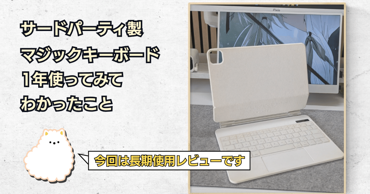 Magic Keyboard for iPad Pro 11-inch ジャンク InUnion Teclado Mágico para iPad Pro 11 (1ª / 2ª / 3ª / 4ª geração