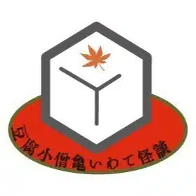 水木団子