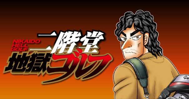 あの人のトランペット　福本伸行短編集 Amazon.co.jp: あの人のトランペット 福本伸行自選短編集 1