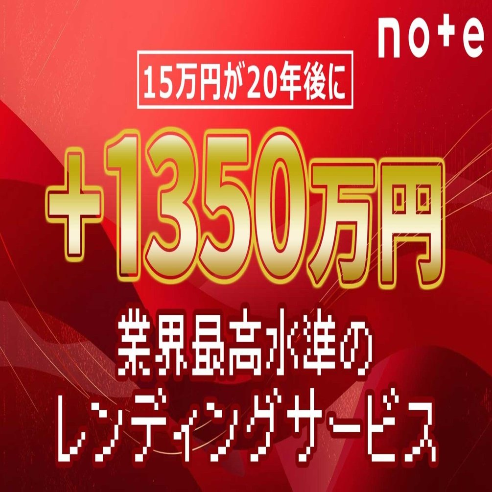 年利30％】業界最高水準の暗号資産レンディングサービス｜KAYA