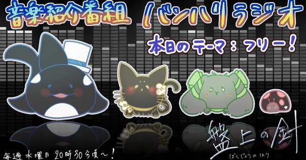 アルバム]この景色も超へて by 5lack｜MINORI