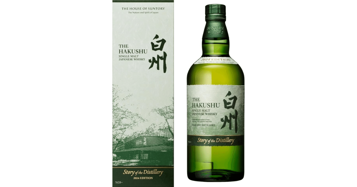 サントリー シングルモルトウイスキー 白州12年 700ml サントリー