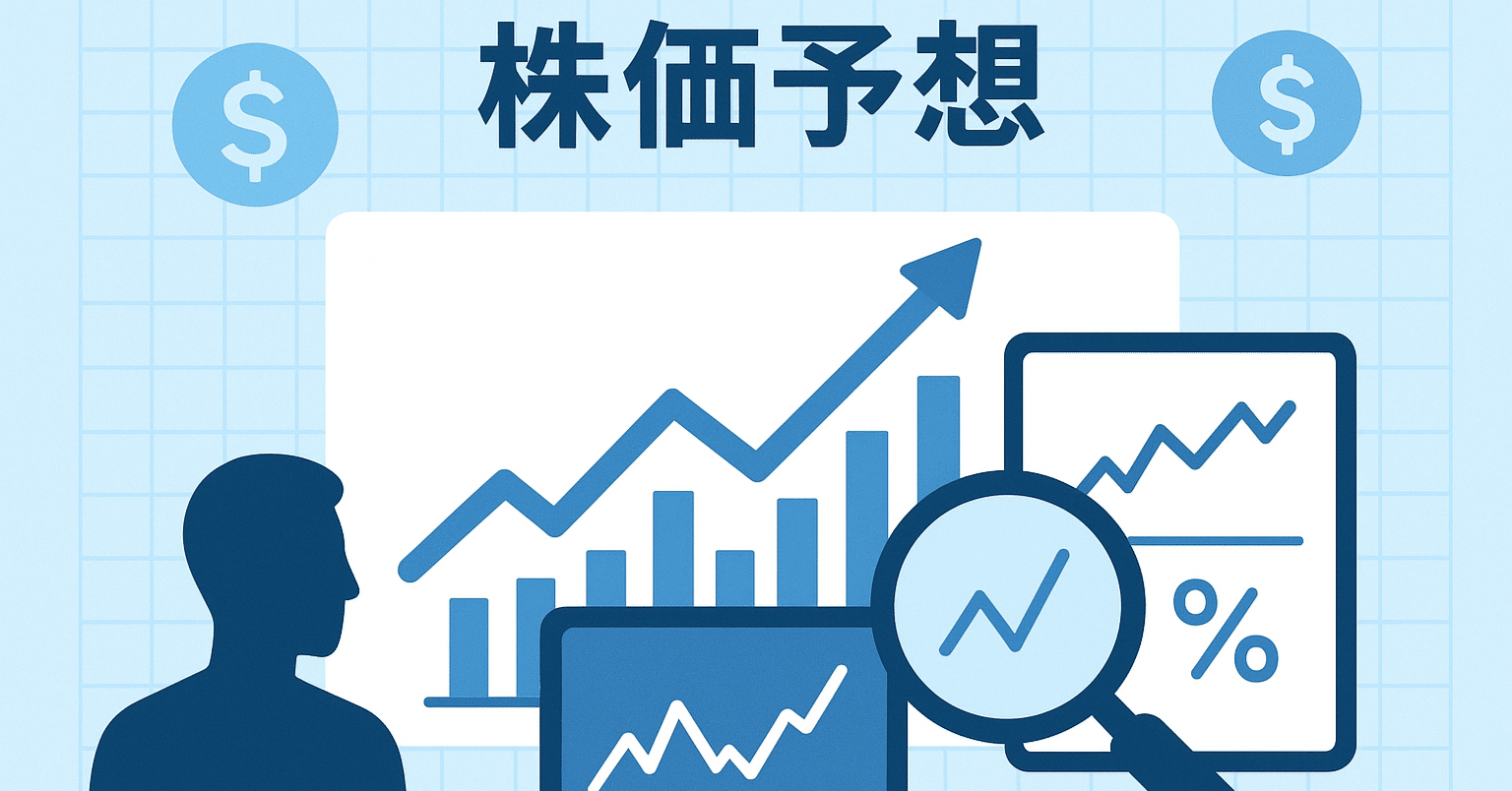 AIとテクニカル分析の最強コンビ｜チャートパターンを読むAI技術で勝率アップ｜しま@AIエンジニア