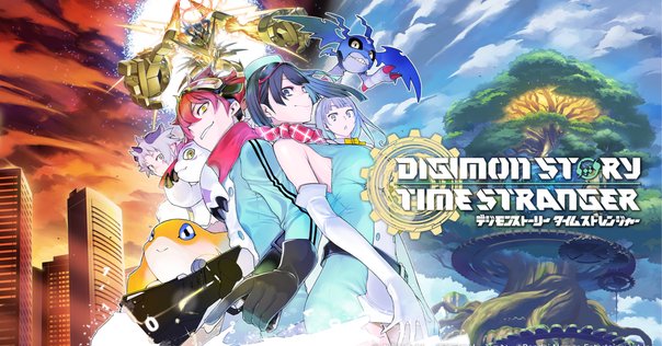 デジモンストーリー タイムストレンジャー 限定版　フィギュア デジモンストーリー タイムストレンジャー フィギュア付き限定版