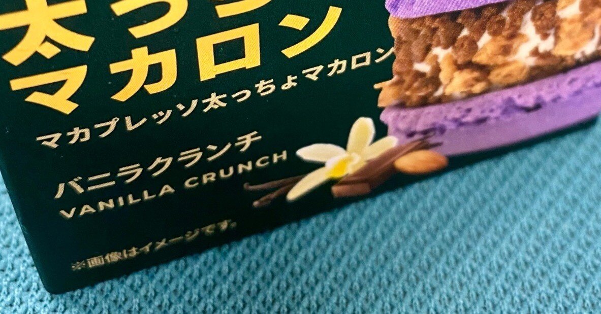 重要】翔北マーケットでの賞味期限切れ商品の販売について｜岩手県立