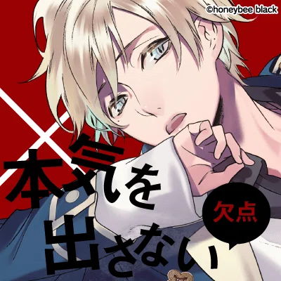 乙女ゲーム】Blackish House sideA→ 個別√ネタバレ感想｜xx__amu10x