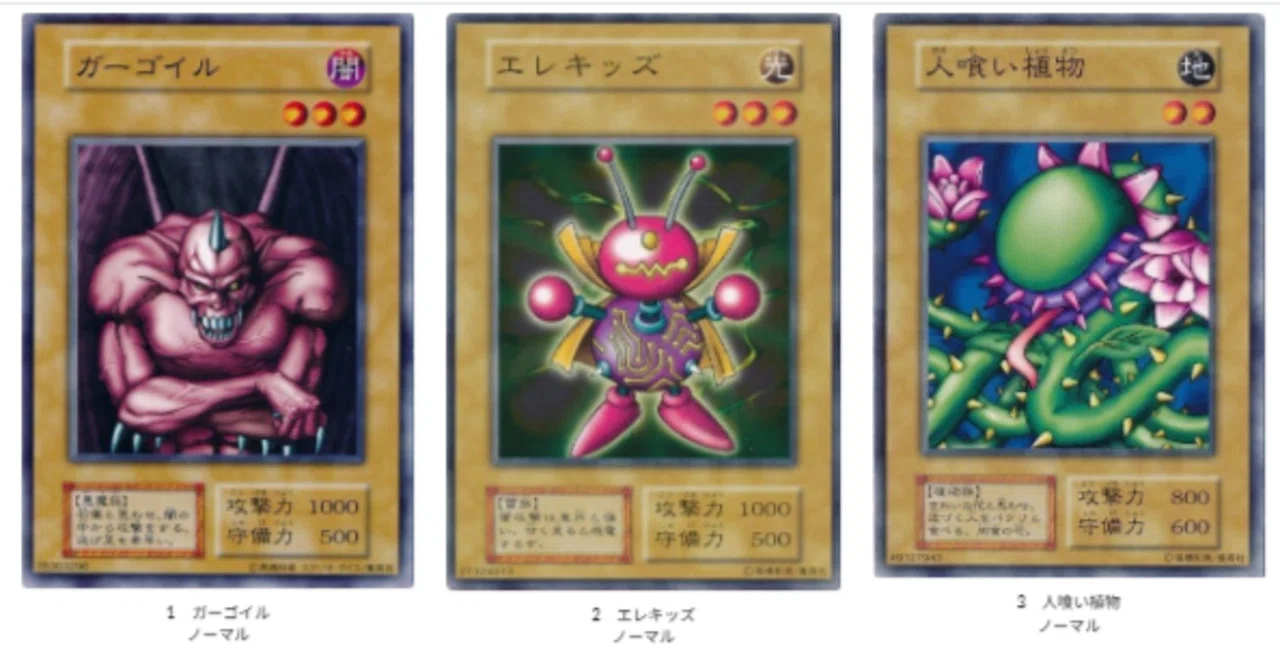 【PSA10】遊戯王　BOOSTER1　ガーゴイル PSA10】遊戯王 BOOSTER1 ガーゴイル 【公式通販】