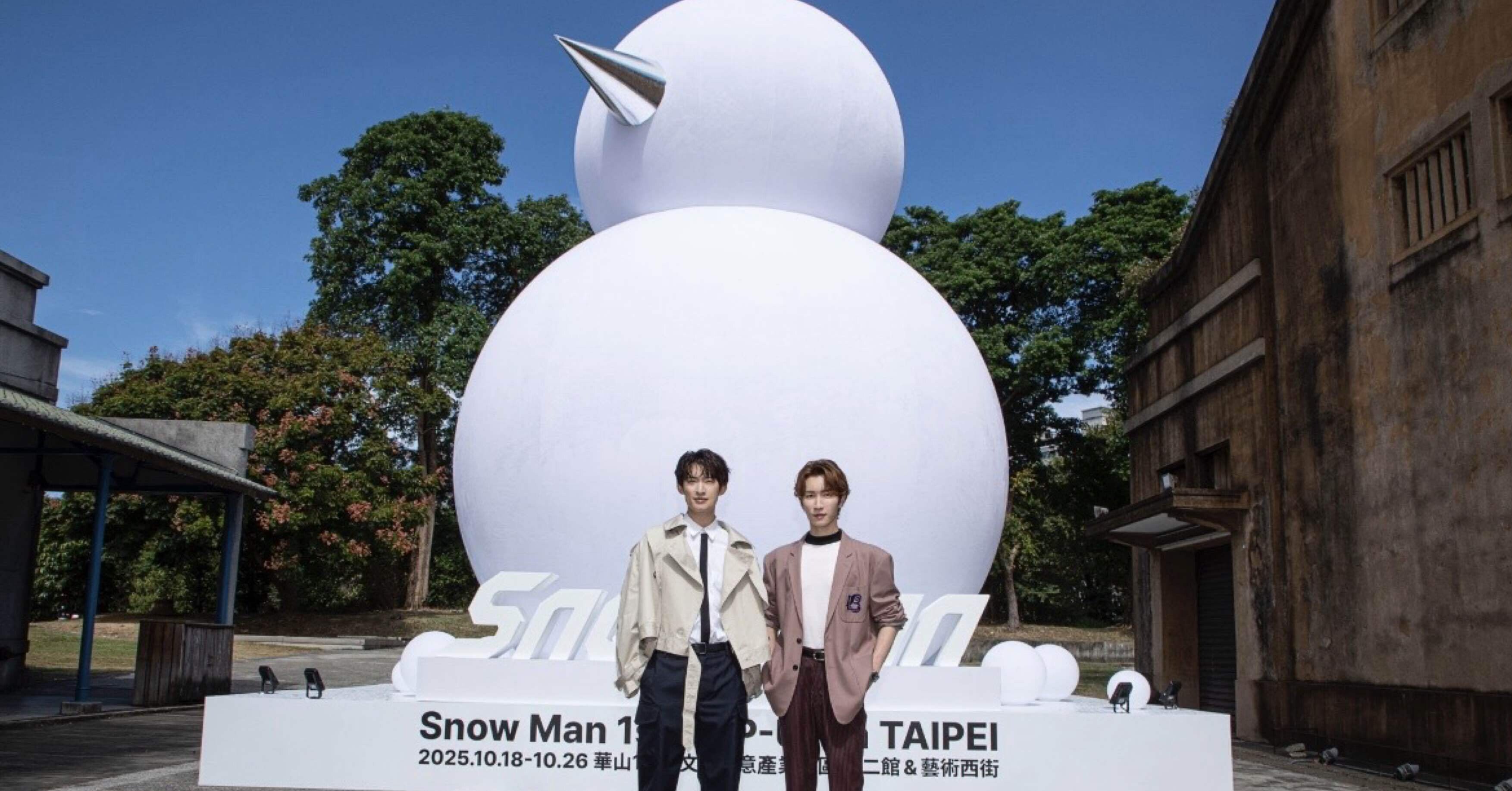 Man 1st POPUP 台北 渡辺深澤岩本セット 単品】 TAIPEI 台湾 台北会場限定 「Snow Man 1st POP-UP」 フォト
