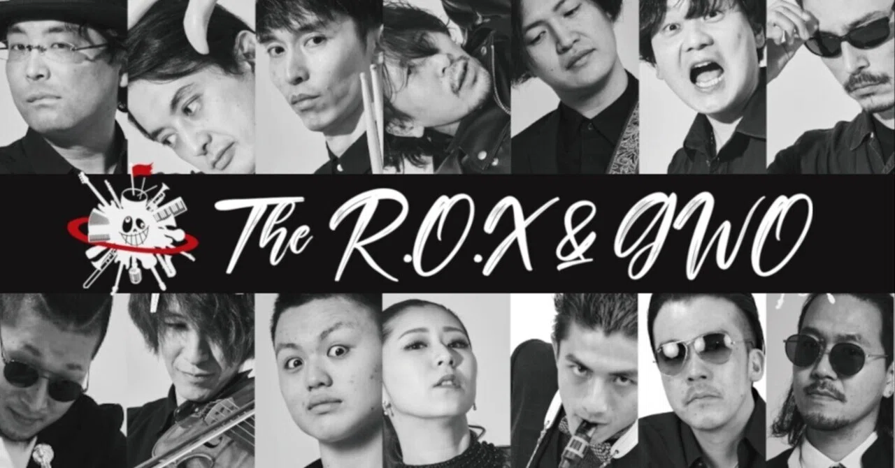 はじめての人のためのThe R.O.X&GWO｜The R.O.X&GWOのリーダーの私