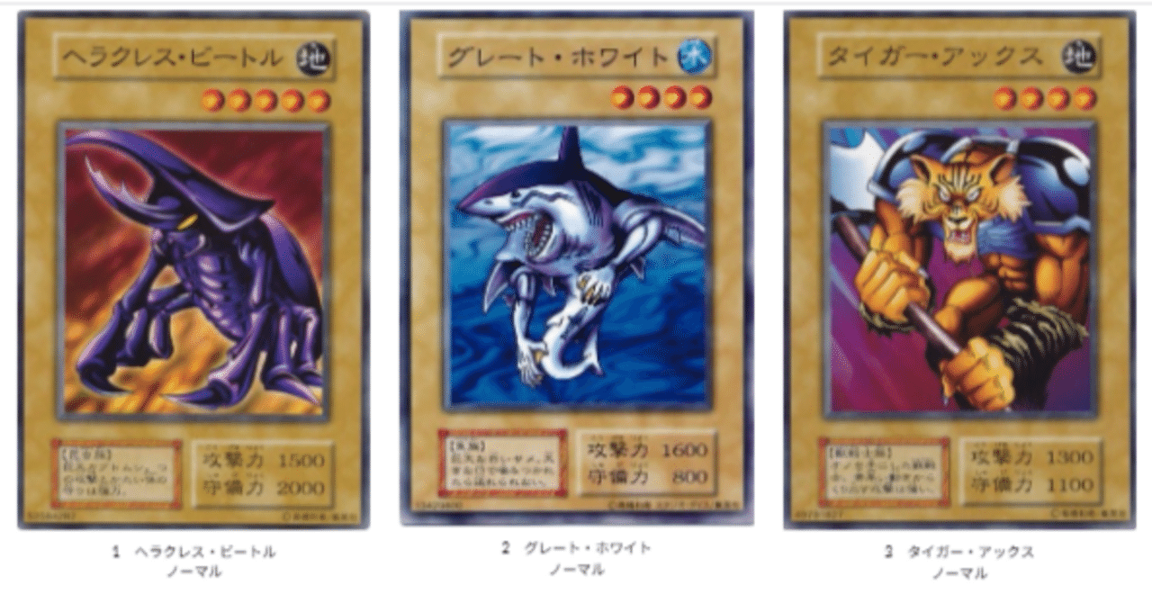 遊戯王Booster 3カード画像一覧｜動画あげ太朗