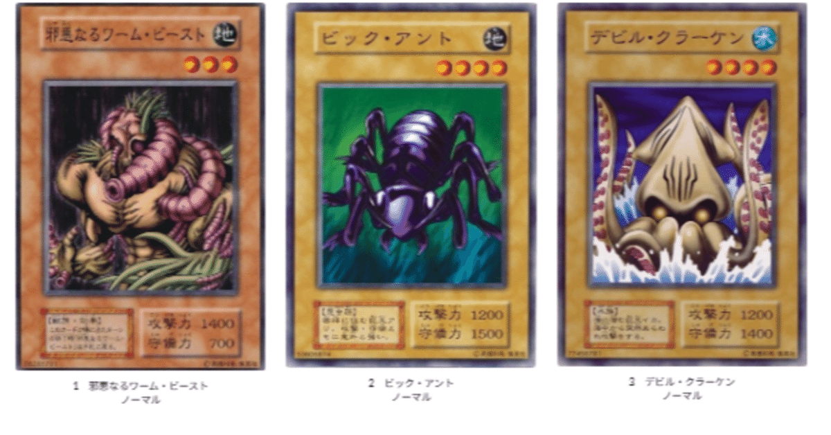 遊戯王Booster 4カード画像一覧｜動画あげ太朗