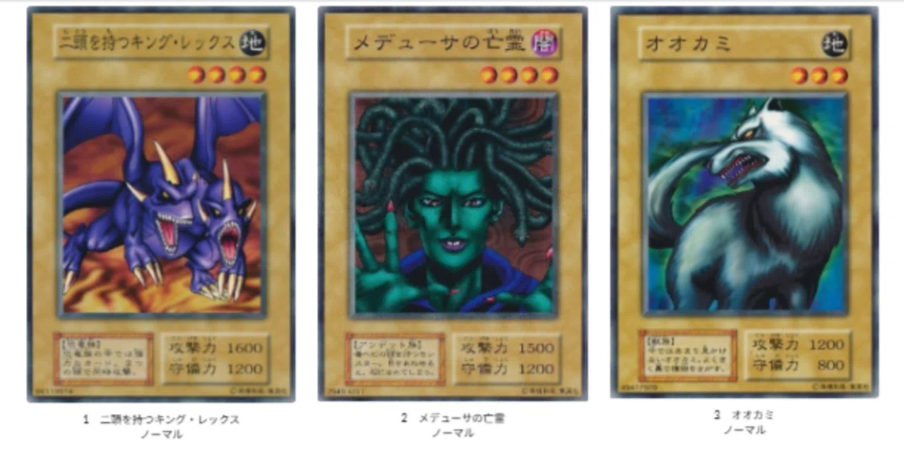遊戯王第一期】《Booster 5》カード画像一覧サイトを作りました