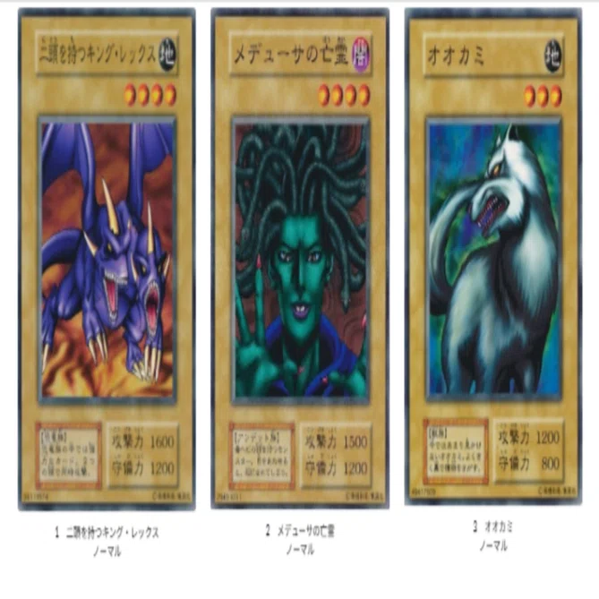 遊戯王第一期】《Booster 5》カード画像一覧サイトを作りました