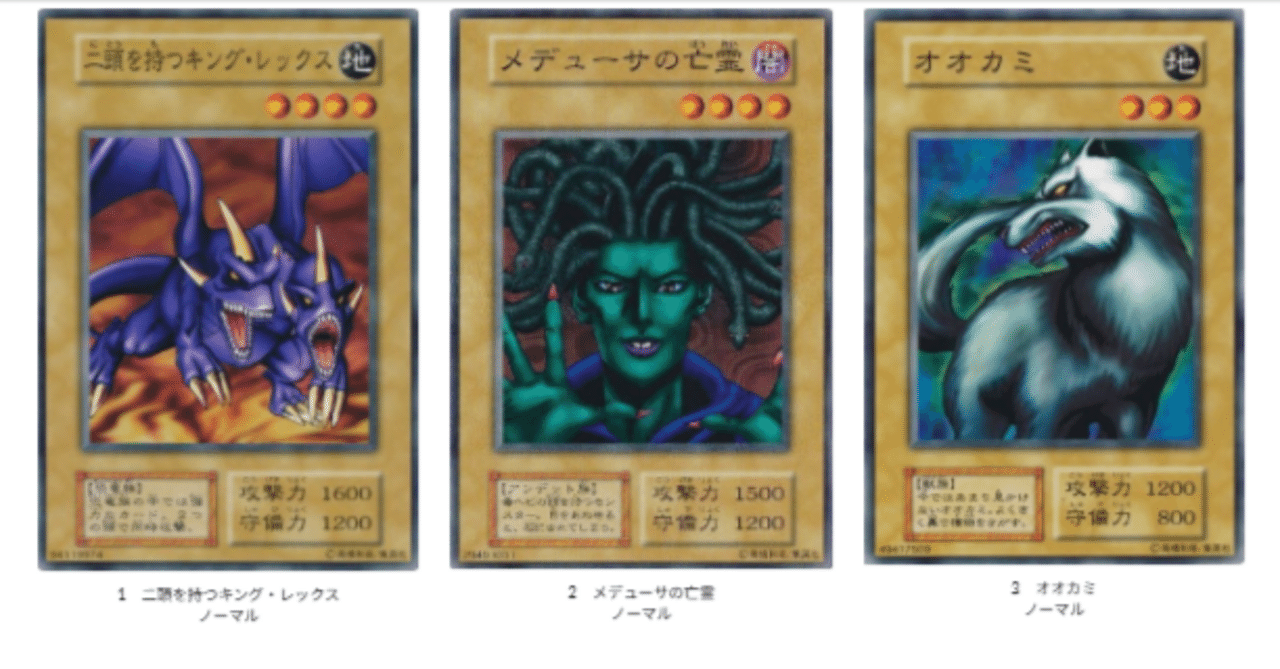 遊戯王第一期】《Booster 5》カード画像一覧サイトを作りました
