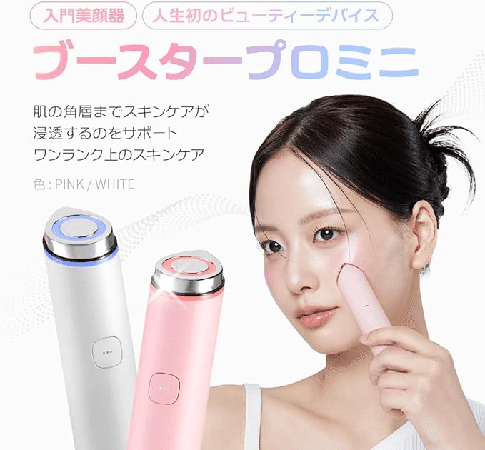 medicube】メディキューブAGE-Rミニで渡韓級ハリツヤ肌へ｜✨Kawaii