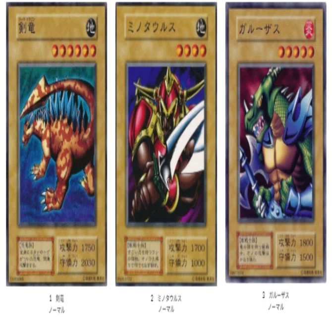 No.17095 遊戯王 初期 ブースター6 BOOSTER6 32種類 No.17095 遊戯王 初期 ブースター6 BOOSTER6 32種類 - メルカリ
