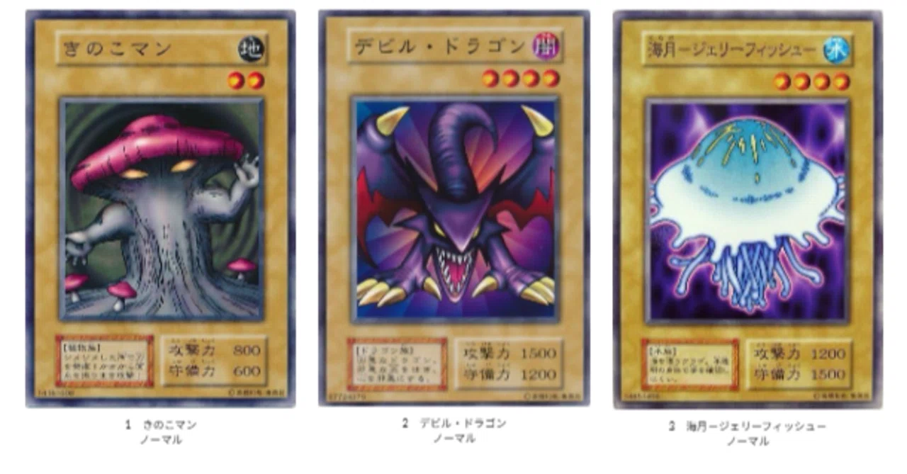遊戯王　booster7 ブースター 7 まとめ売り 初期 1期 Amazon.co.jp: 遊戯王 初期 ブースター7 月の使者 第1期 : ホビー
