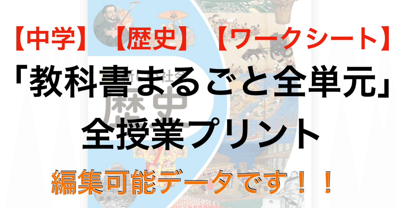 中学校　教科書　副教材ワーク　まとめ53冊　中学1年生2年生3年生 中学校 教科書 副教材ワーク まとめ53冊 中学1年生2年生3年生 中学校