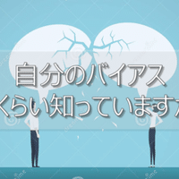 新しくできたものものを否定して旧態依然としているより 新しいものの実力を見極め取り入れる それが本当に賢い人のやり方なんじゃないですか 日向徹 リッチマンプアウーマン第3話 Akira Note